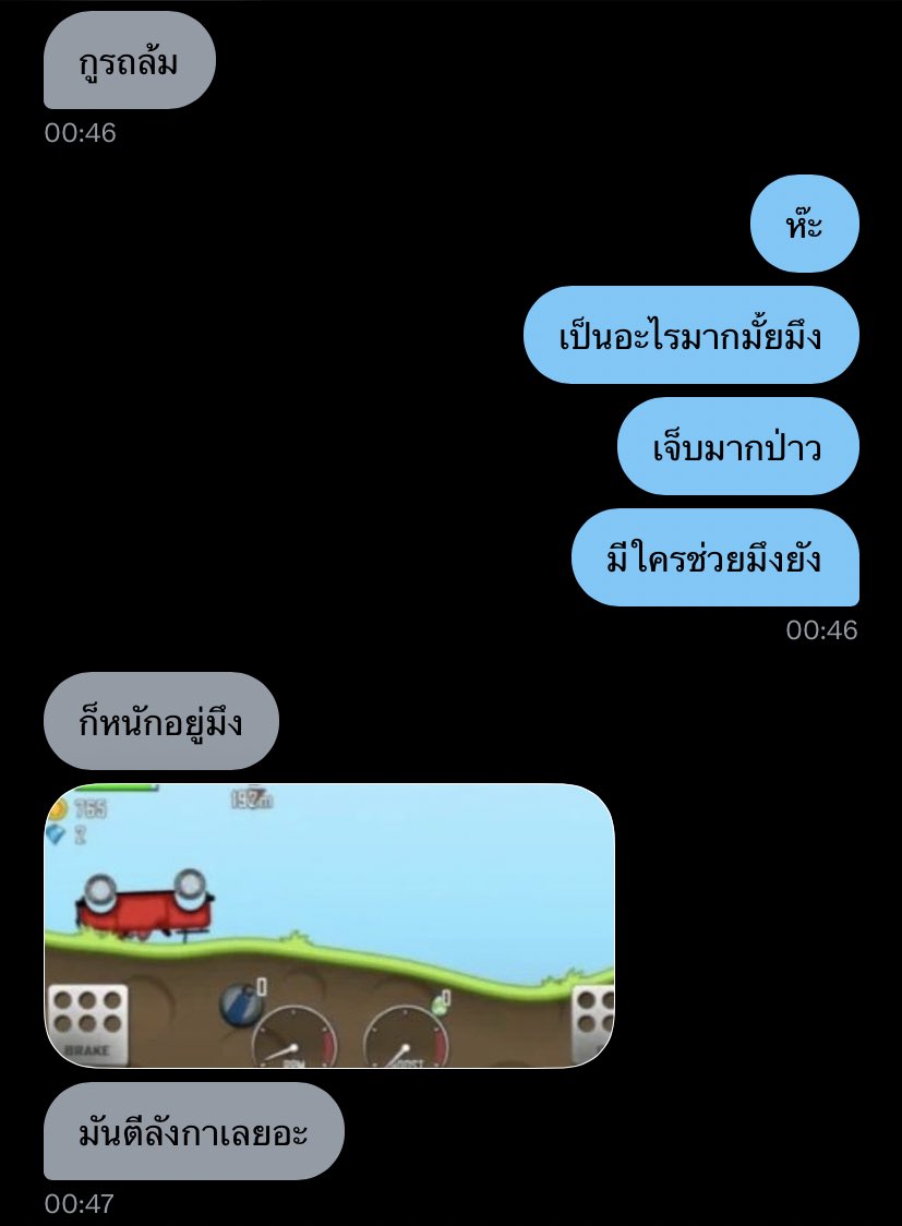 สภาพ