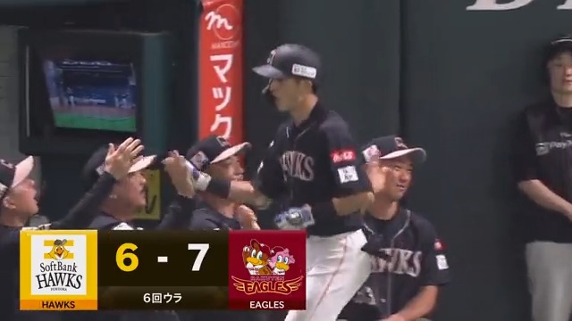 [炸裂] 周東佑京 大滿貫