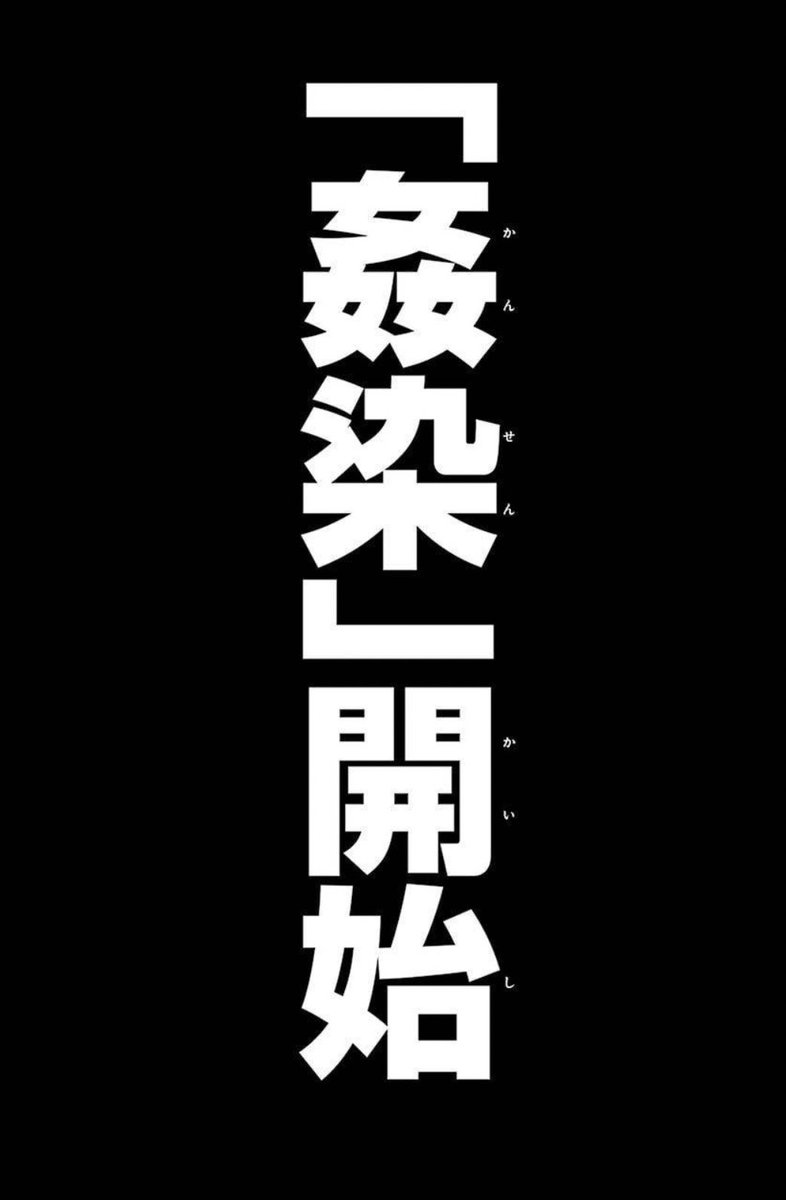 全裸とホームレスが殴り合って世界が終わる漫画(7/7) 