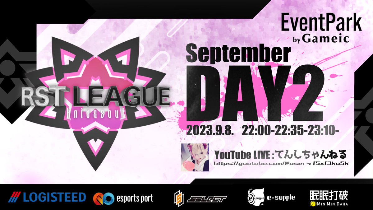 SuG_tenshi_'s tweet photo. 【RST LEAGUE DAY2】

さあ来たよ！RSTLのDAY2!!🔥
勝利の喜びも敗北の悔しさも全てを糧にし、本日も繰り広げられる激戦.....

まだまだ先の見えないこのDAY2で
優勝への大きな一歩を踏み出すのはどこのチームか！？？

やってやんぞぉおぉおお！！！

【配信URL】

https://t.co/gH4clVwmpn https://t.co/bnvhLCLCnm