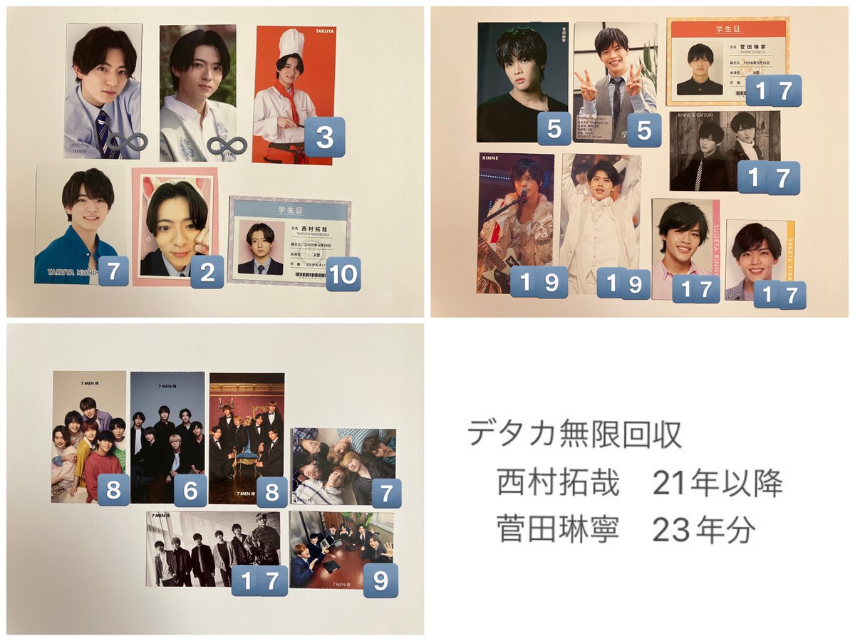 t4a1k9's tweet photo. Myojo Duet Winkup POTATOピンナップ お譲り

【求】西村拓哉  菅田琳寧 関連
　　画像内激求(その他検討致します)

【譲】PayPay

お値段ご提示の上リプライお願い致します

5枚以上での買取

#Myojo交換 #ピンナップお譲り  #デタカ交換  #厚紙交換 https://t.co/TNZNM6YIXo