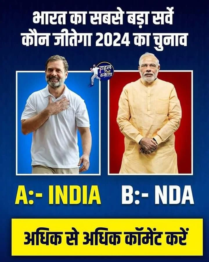 INC NEWS tweet media