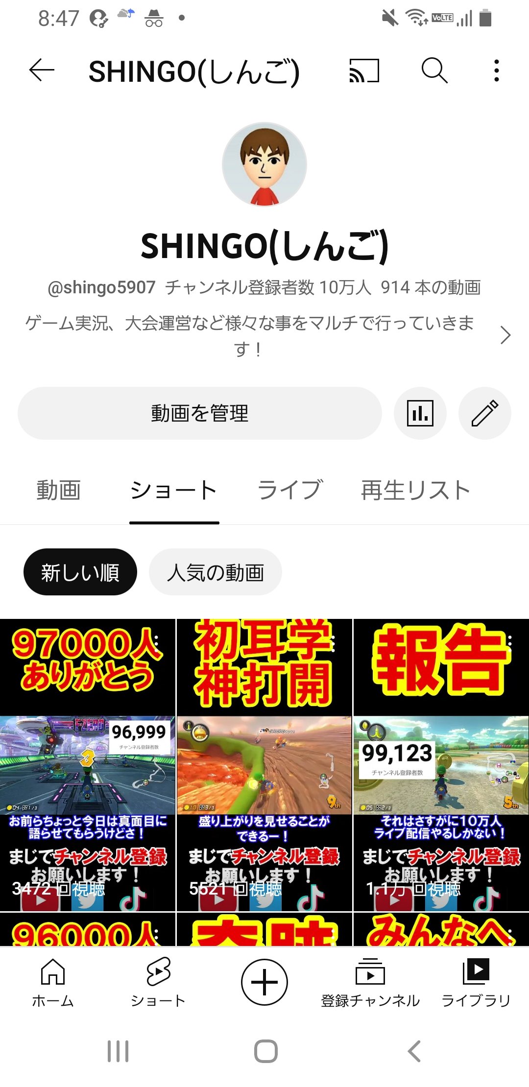 SHINGO(しんご) on X: 