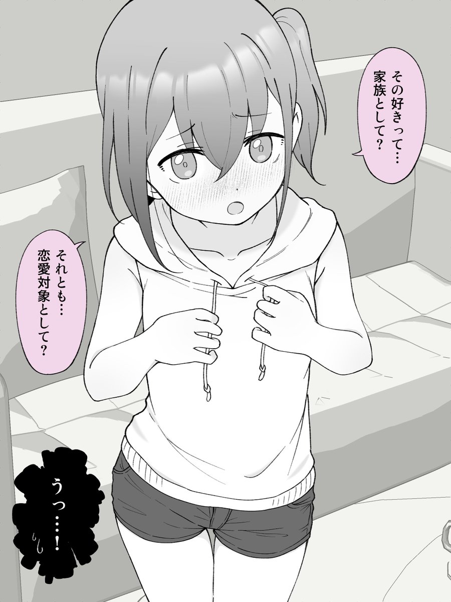 (2/2)