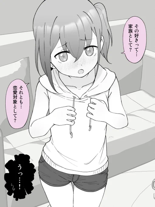 (2/2)