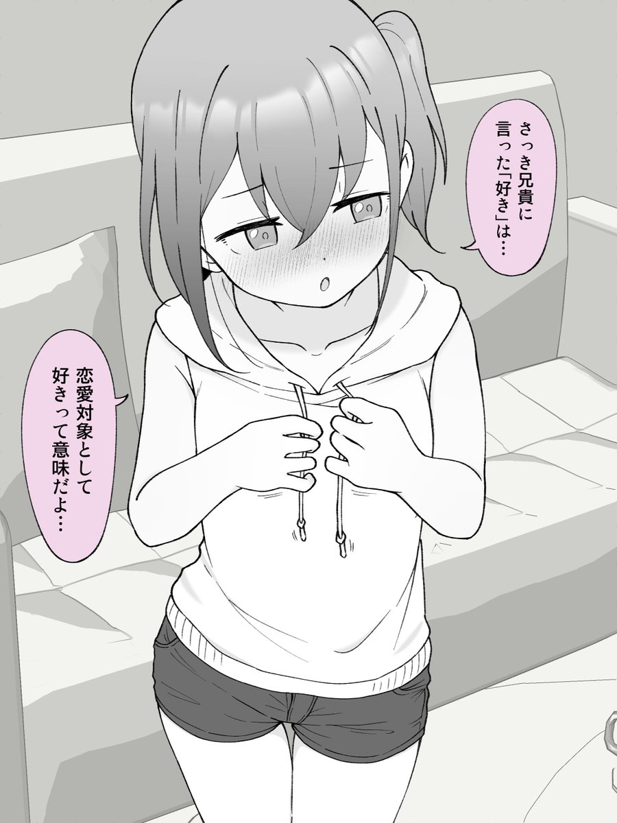 (2/2)