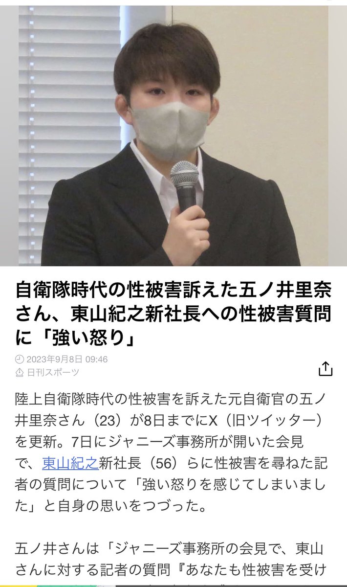 ueda__1004's tweet photo. まじで私が言いたいのはこういうことすぎる
ほんとタレント責めるのは人権侵害すぎる https://t.co/wI4ODN4qyM