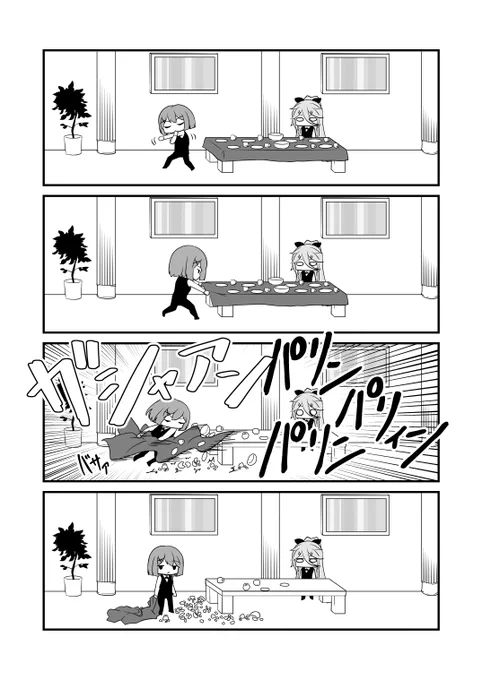 摩耶様がテーブルクロス引きに挑戦!
#艦これ 