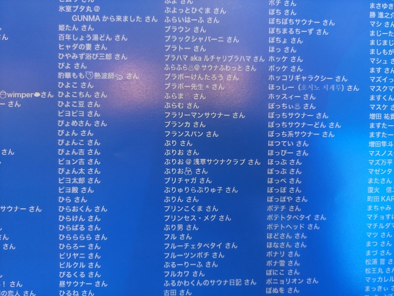 e10s_o's tweet photo. 久しぶりの投稿❗

転勤が決まり埼玉からお別れになるため今月できるだけ多くのサウナに行きます。投稿忘れたが昨日は川越のカジバさんにきました。

今日はひさびさに... (＠ 湯乃泉 草加健康センター in 埼玉県, 草加市) https://t.co/KhZOlmt329 https://t.co/zJubVwbwuW