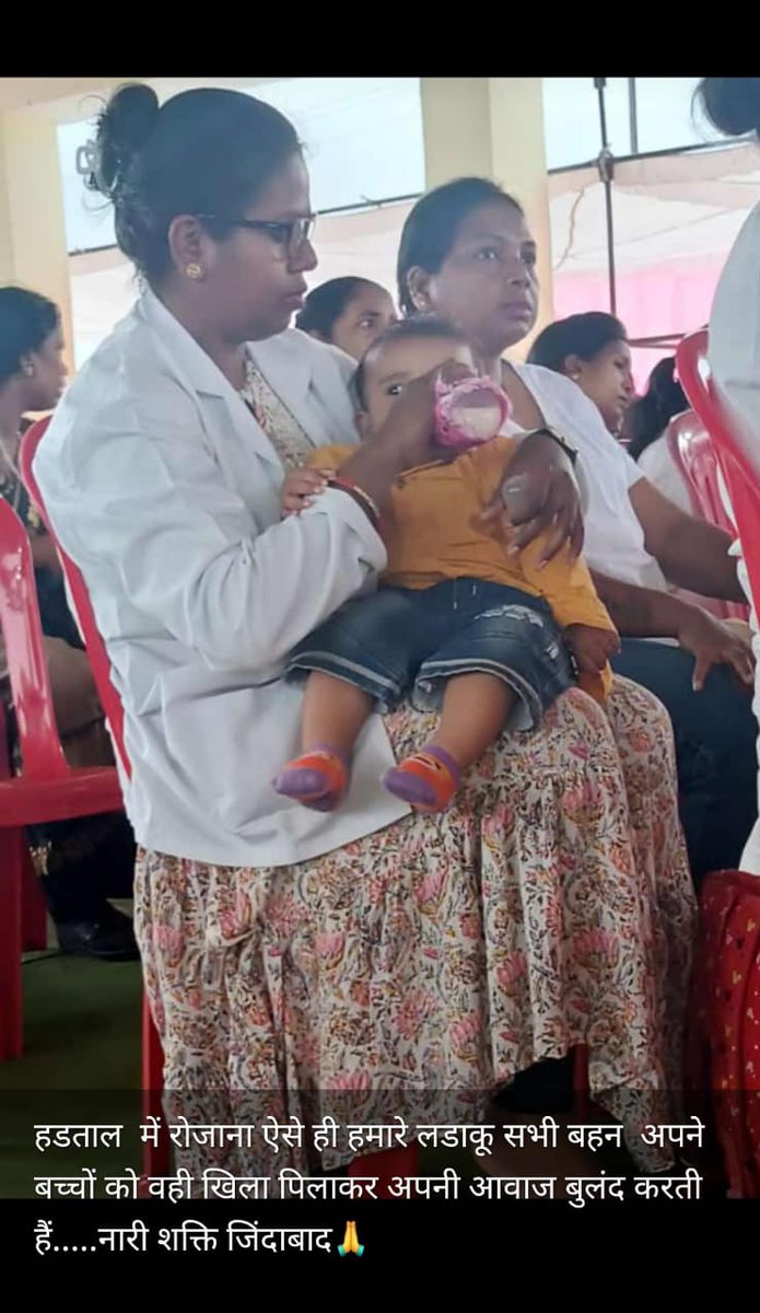 Harishankar Sahu (@drharissahu) on Twitter photo दूध मुहे बच्चो के साथ हड़ताल में बैठने को मजबूर नियमित स्वास्थ्य कर्मचारी , <a href="/bhupeshbaghel/">Bhupesh Baghel</a> सरकार की हठधर्मिता के कारण 19 वे दीन भी जारी है,स्वास्थय फेडरेशन हड़ताल। #chf #rho #dr
<a href="/TS_SinghDeo/">T S Singhdeo</a> <a href="/Chandrakar_Ajay/">Ajay Chandrakar</a> <a href="/IBC24News/">IBC24 News</a> <a href="/News24_MPCG/">News24 MP-CG</a> <a href="/BansalNewsMPCG/">Bansal News</a> <a href="/ZeeMPCG/">Zee MP-Chhattisgarh</a> दूध मुहे बच्चो के साथ हड़ताल में बैठने को मजबूर नियमित स्वास्थ्य कर्मचारी , <a href="/bhupeshbaghel/">Bhupesh Baghel</a> सरकार की हठधर्मिता के कारण 19 वे दीन भी जारी है,स्वास्थय फेडरेशन हड़ताल। #chf #rho #dr
<a href="/TS_SinghDeo/">T S Singhdeo</a> <a href="/Chandrakar_Ajay/">Ajay Chandrakar</a> <a href="/IBC24News/">IBC24 News</a> <a href="/News24_MPCG/">News24 MP-CG</a> <a href="/BansalNewsMPCG/">Bansal News</a> <a href="/ZeeMPCG/">Zee MP-Chhattisgarh</a>