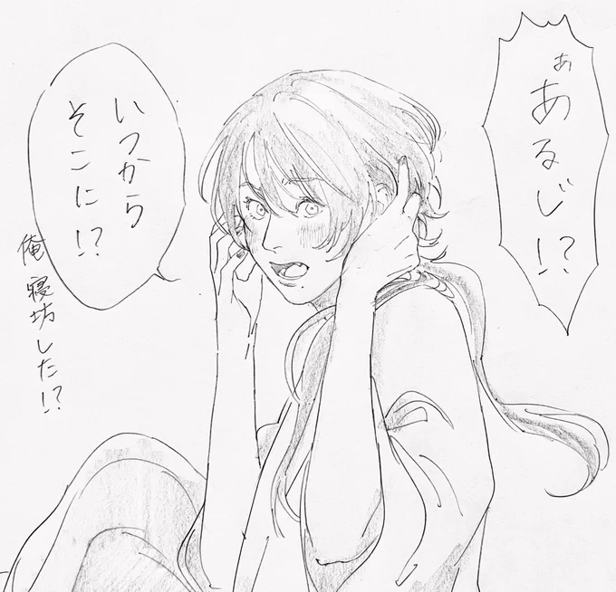 恥じらい方が乙女 