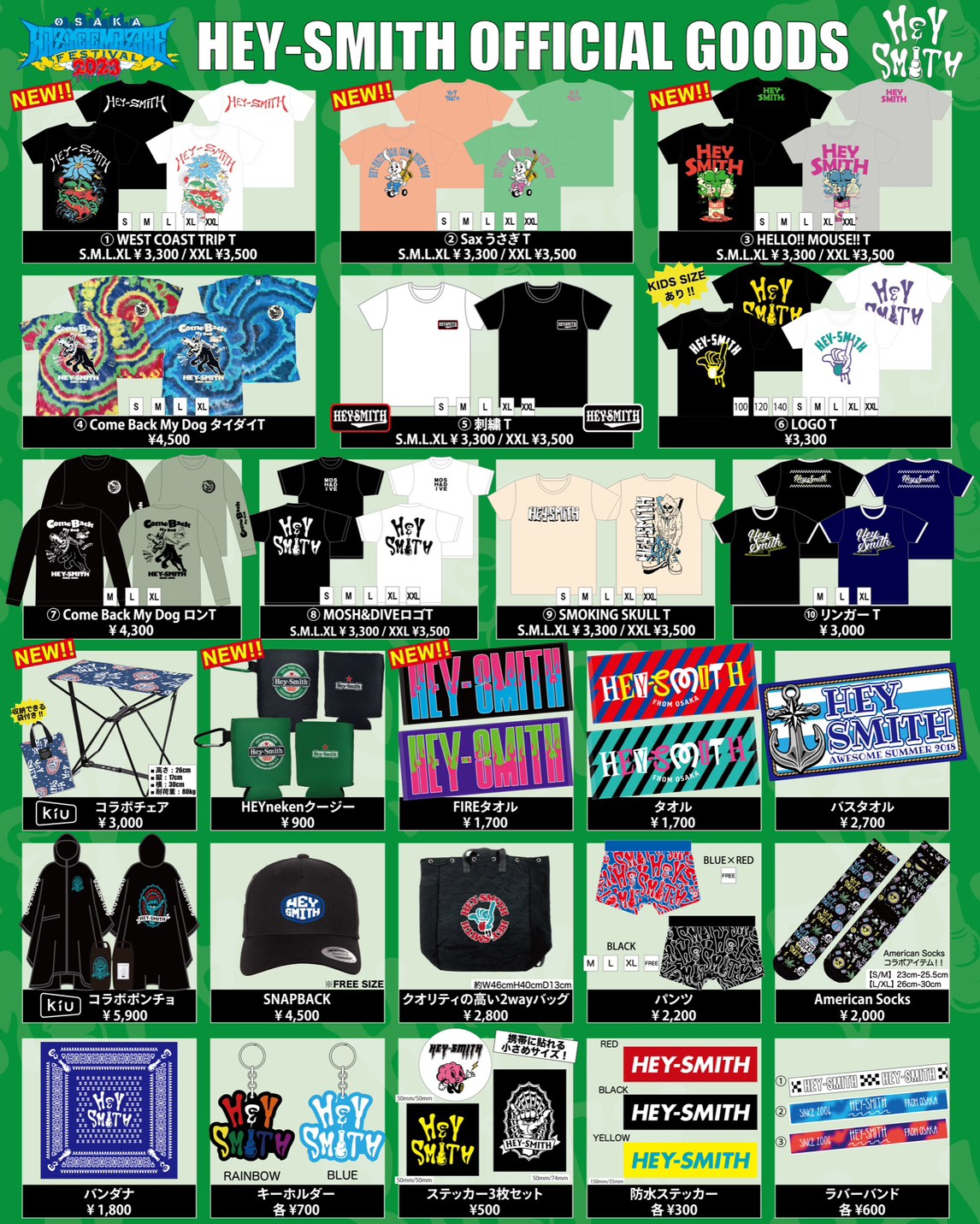 新品　TWIM　hisashi　コラボ　ボマーキッド　クッション　ツアーグッズ 中古】【未開封】初音ミク レーシングver./スクエア クッション