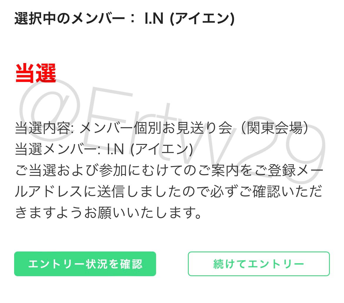 ᴇʀɪ ᙏ̤̫͚ tweet media