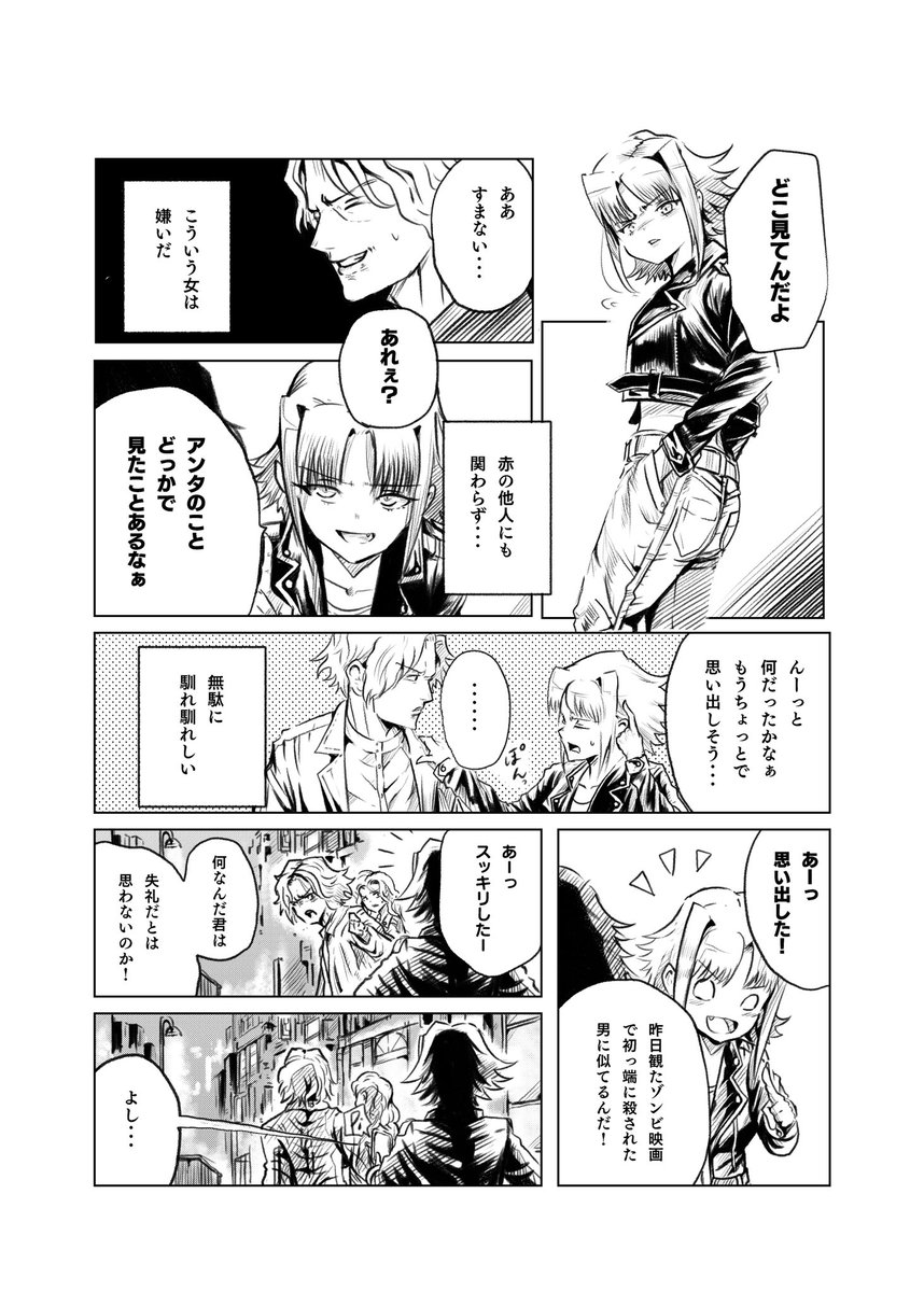 #漫画がよめるハッシュタグ 
#batman

正義の街①
「ゴッサムの猫」 1/3 