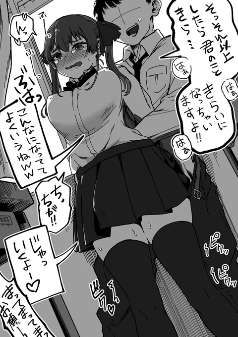 女子高生マリン船長
続き
#宝鐘マリン #ホロライブ #沈没後悔日記 
