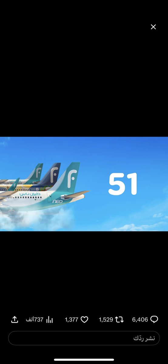 Emad1403's tweet photo. @flynas https://t.co/qOkOdrcRJ9