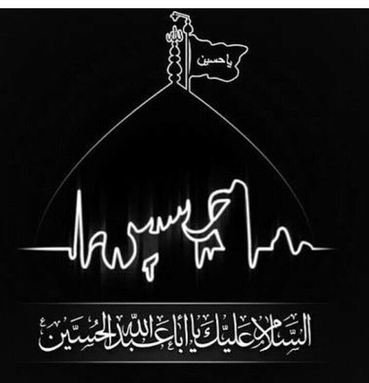 شكراً لك ياسيدي يا اباعبدالله الحسين(ع) 
شكراً لك يامولاي أن دللتنا عليك ففتحت لي باب زيارتك
 اللهم ﻻ‌تجعله آخر العهد الزيارته ونسألك العود ثم العود يارب العالمين
الحمد الله وفقني لزيارة الامام الحسين( عليه السلام)🙏😞
#زيارة_الأربعين 
#حبيبي_حُسين 
#يوم_الجمعة