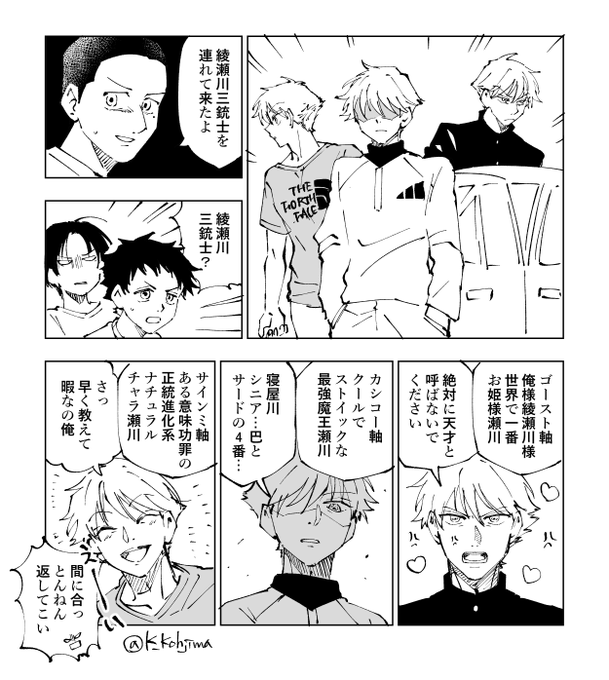 100万回擦られてるやつ (💎FA) 