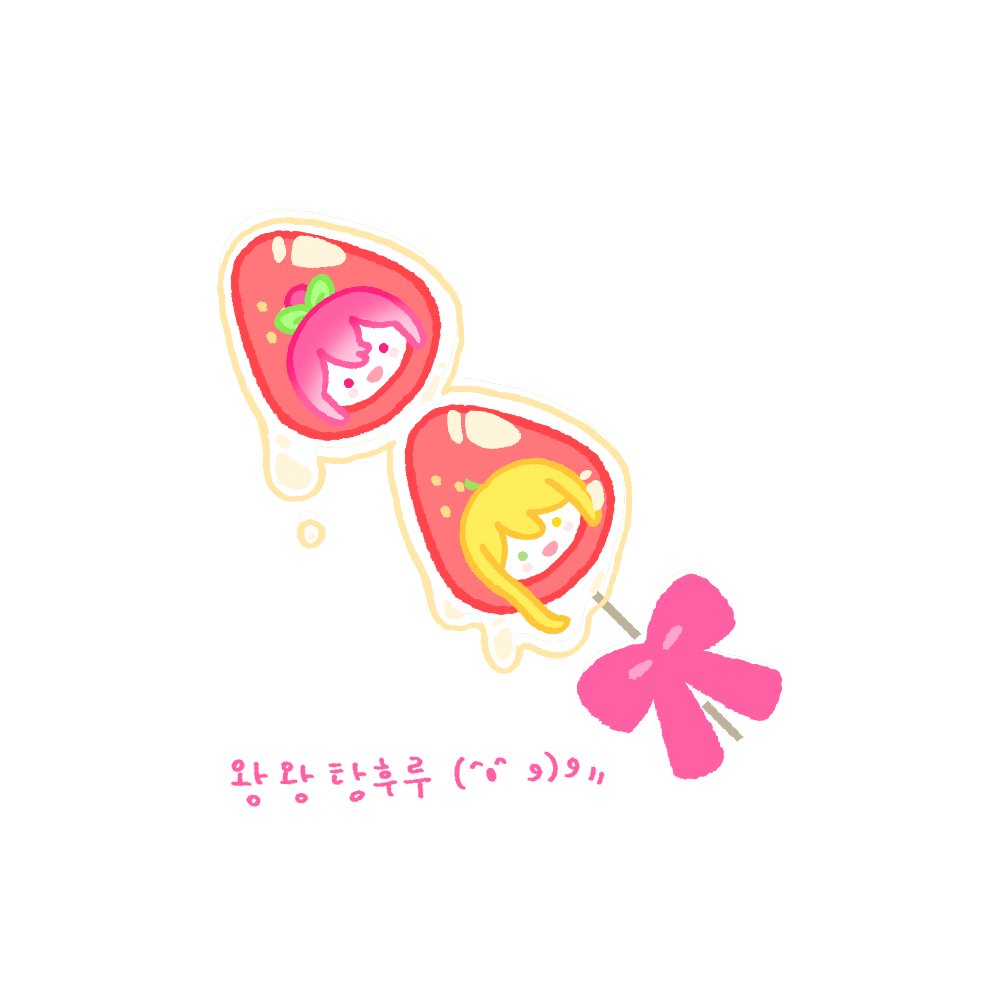 eggflo_CM's tweet image. ⭐ 왕왕탕후루 ♪ ( ᷇࿀ ᷆ و(و &quot; 신청감사합니다!