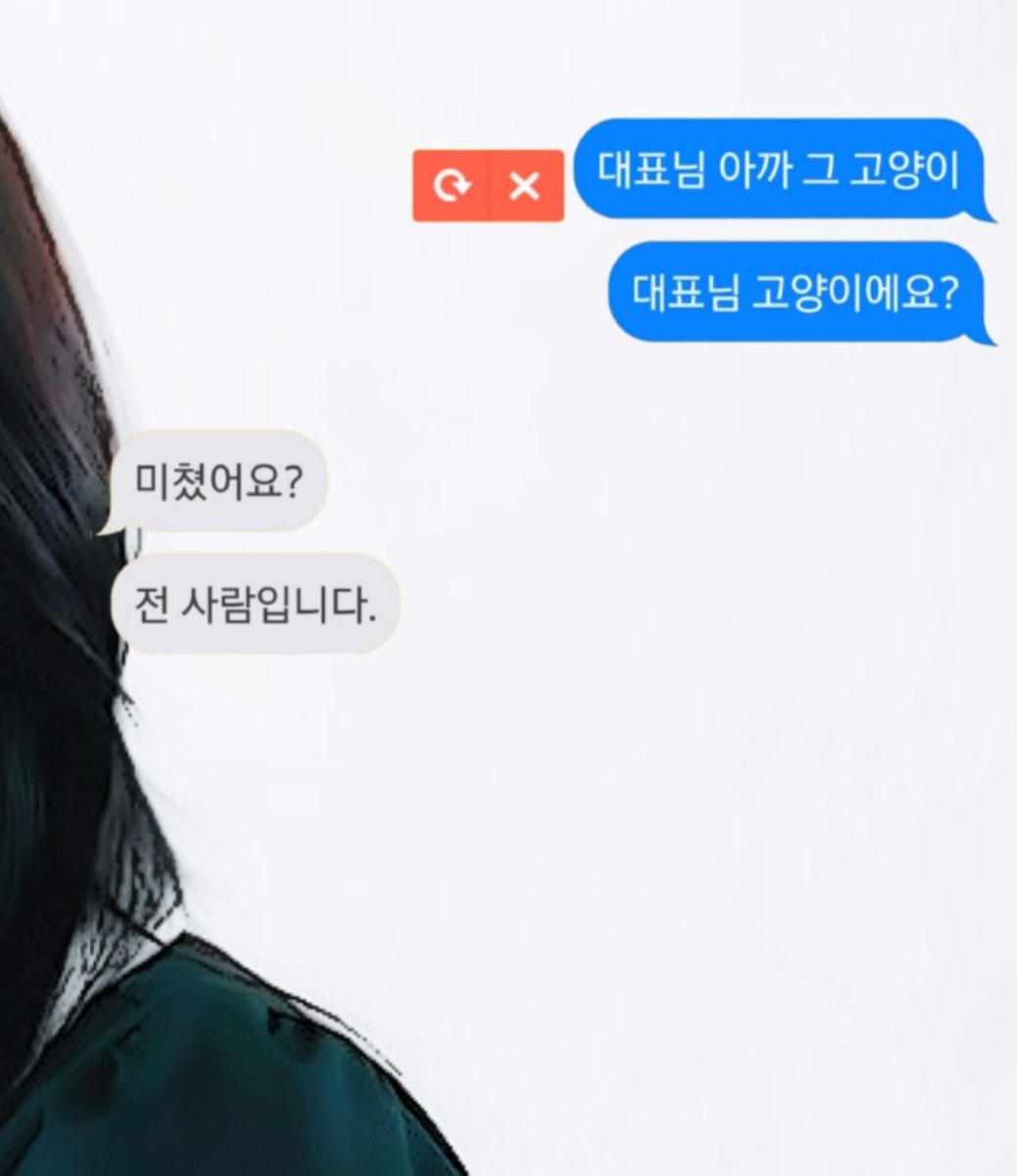 ╭ ◜◝ ͡ ◜◝ ͡  ◜◝ ╮ 
　       내가 
  고양이를 닮았나.
왜 자꾸 고양이냐고 
　   묻는 거지?
╰ ◟◞ ͜  ◟ ͜   ◟◞ ╯
                   O
                      °.