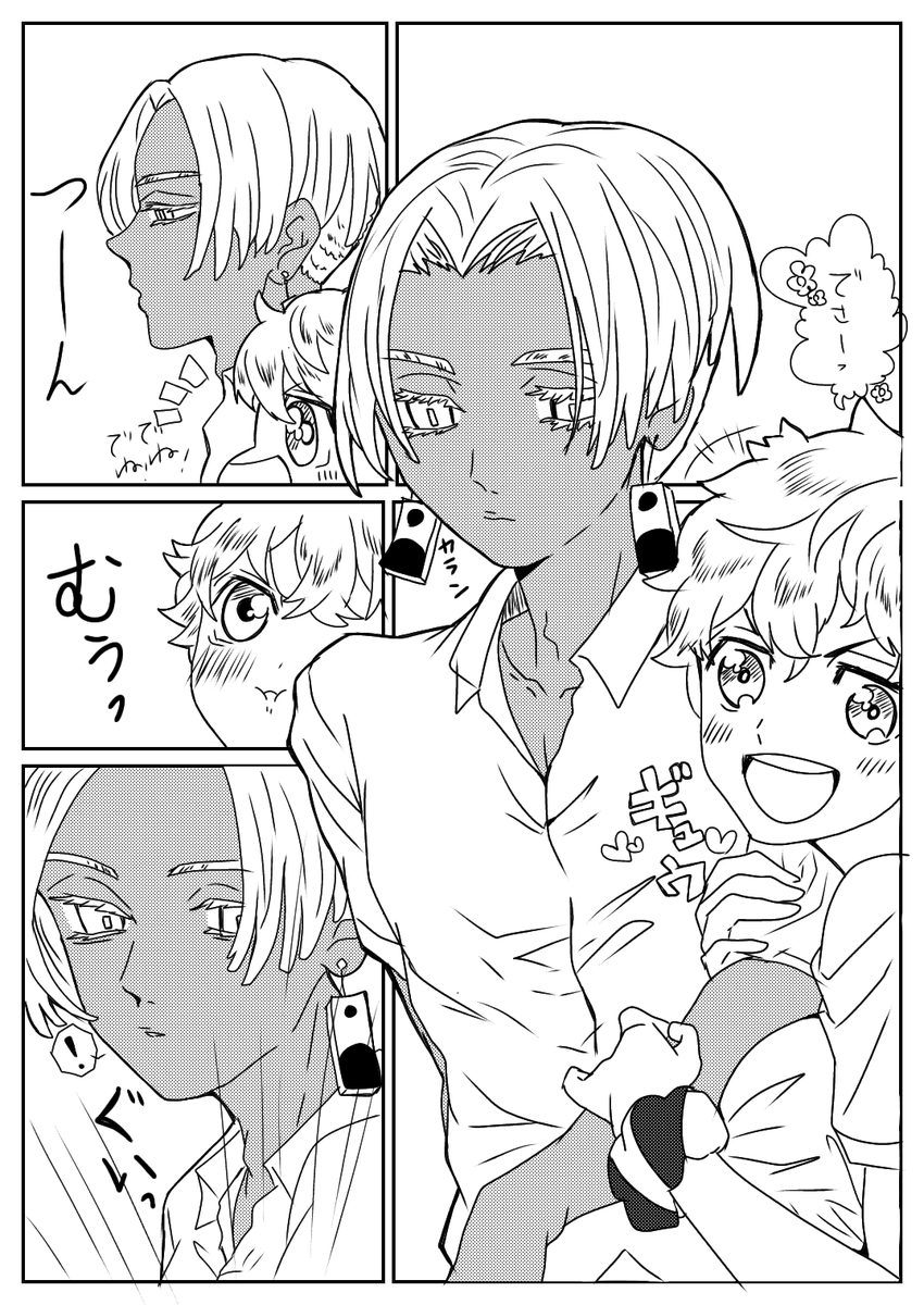 RWmmDY11UzC0mw7's tweet photo. 🎴×ギャル🎍♀1
つづく… https://t.co/SlIhWslTFm