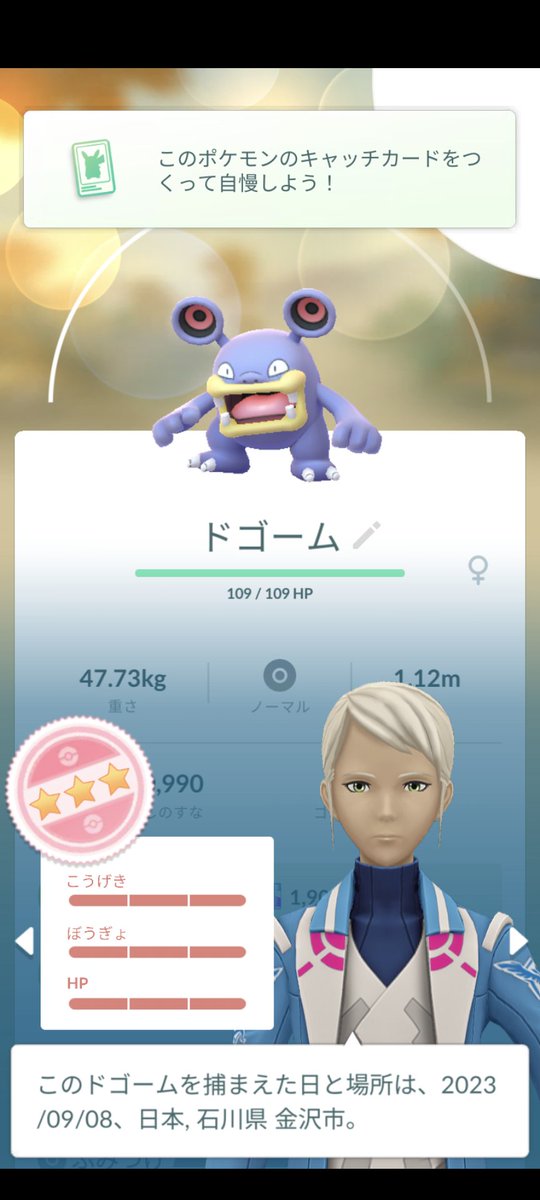 asari333333333's tweet photo. ようやく100ゲットしたと思ったらネタキャラは病む https://t.co/6GNuzg39GV