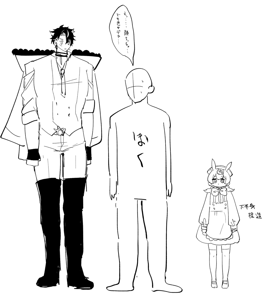 これくらいだとは思ってる 