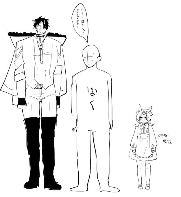 これくらいだとは思ってる 