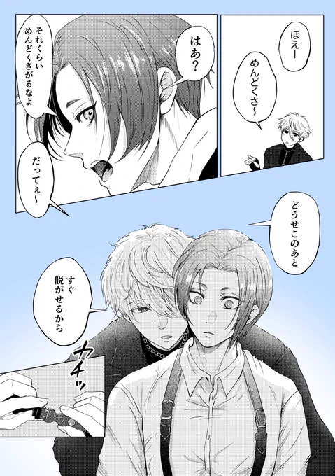 凪玲/ngro

(2/2)

終わりです 