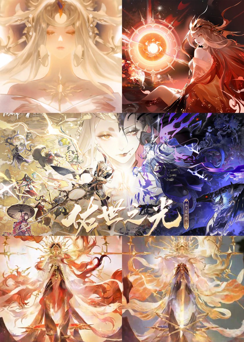 SSR 天照