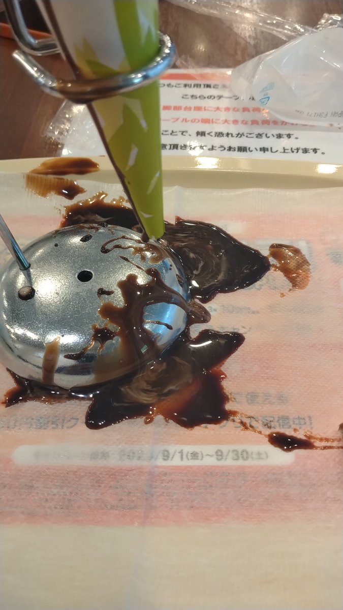 anokoto's tweet photo. ドトールのソフトクリーム、チョコと相性悪すぎだろ。秒で落ちてきた。 https://t.co/qOZZnEMpa0