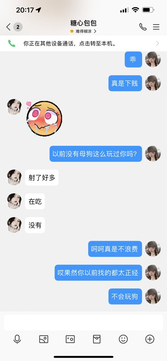 #文爱  #性幻想 #调教 #寸止 #羞辱 #压榨 #榨金 #榨精 #sm #指令 #射精管理 #诱惑 #丝袜 #cd #人妖TS #ATM #控制 #曝光 #语音 #反差 #臭脚女王 #语音调教 #妖音洗脑 来吧🐶们 妈妈会让你舒服的呢💋 https://t.co/j7CDmbjUfW