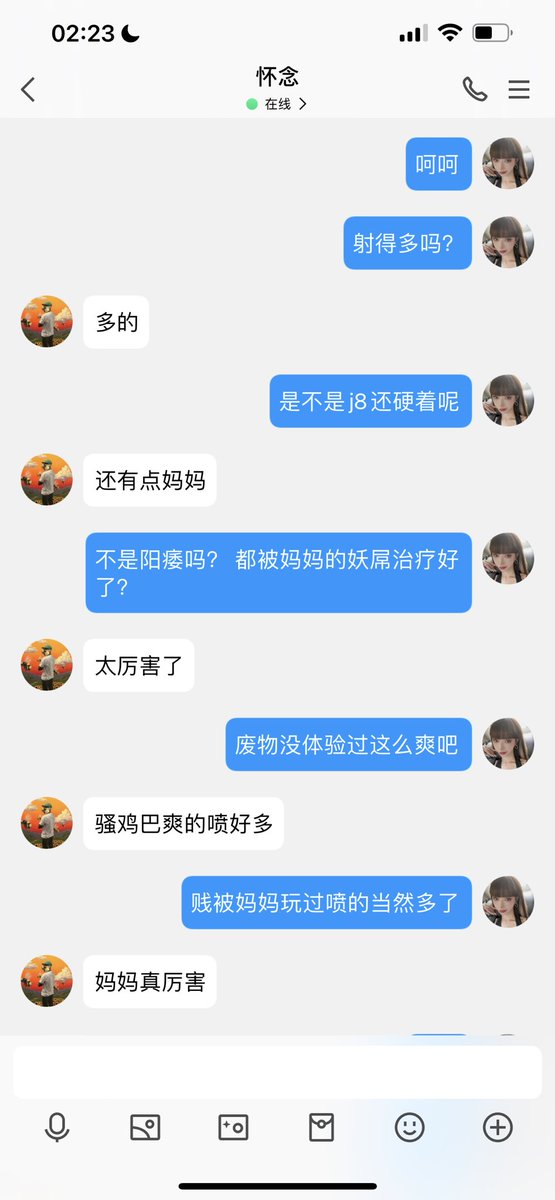 #文爱  #性幻想 #调教 #寸止 #羞辱 #压榨 #榨金 #榨精 #sm #指令 #射精管理 #诱惑 #丝袜 #cd #人妖TS #ATM #控制 #曝光 #语音 #反差 #臭脚女王 #语音调教 #妖音洗脑 来吧🐶们 妈妈会让你舒服的呢💋 https://t.co/j7CDmbjUfW