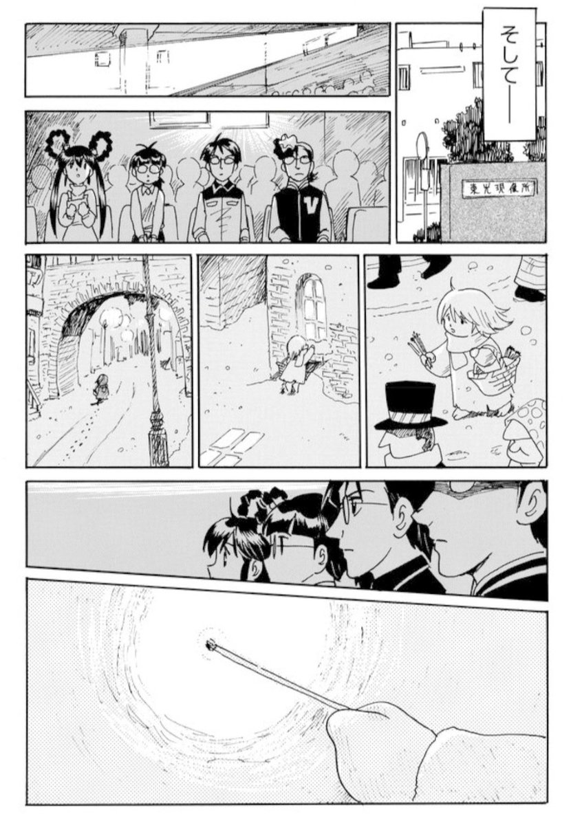 アニメーター時代に、さんざんお世話になった東京現像所が業務終了って。 初号試写は東京現像所で観る。 それが当たり前だった。 【二度目の人生アニメーター】でも何度か出てくる。 ものすごく寂しいな。