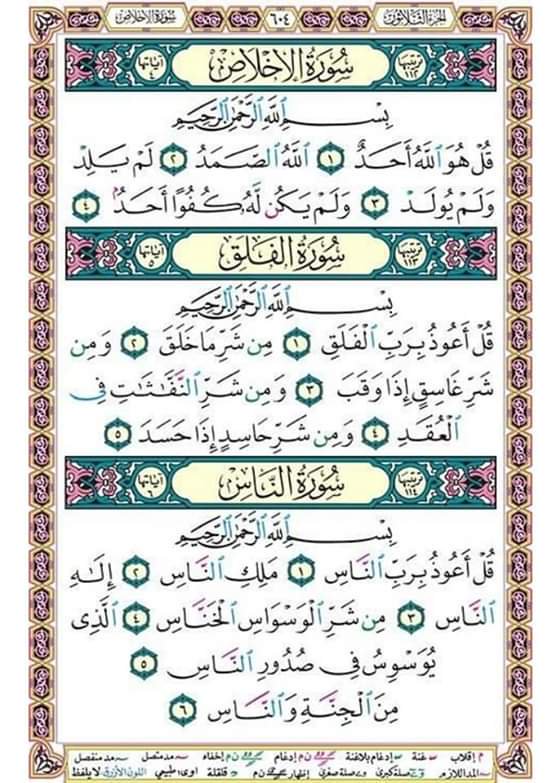 _rahema_'s tweet photo. من مر صدفه فليدعُ لوالدي بالرحمه 
اللهم اغفر لروح مرت ولا ضرت اللهم ارحم أبي  ولاتذقه إلا نعيمك ولا تمسه إلا رحمتك وارض عنه واسكنه الفردوس الأعلى اللهم ارحم من كان في الأرض طيب الذكر طاهر القلب جميل الروح اللهم اجعل حبه في قلبي صبراً وأبدل شوقي له أجراً وأجعله لمحتي الأولى فالجنه https://t.co/gTZffR7W6G