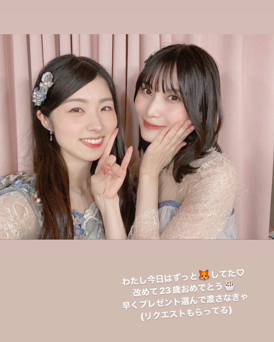 福岡聖菜bot🦊 (@81fukuokaseinab) / Posts / X