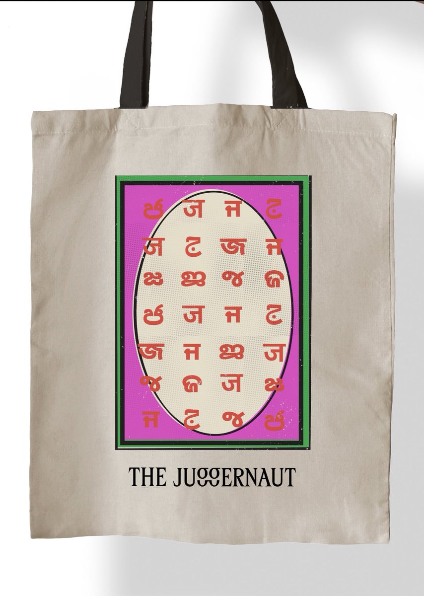 Snigdha Sur tweet media