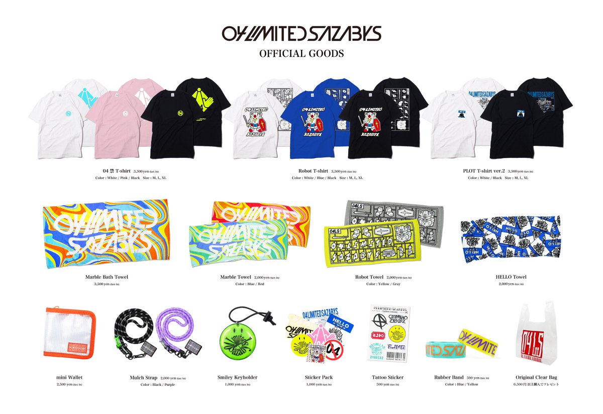 明日は栃木！】 □9/9(土) 井頭公園 運動広場 『RADIO BERRY ベリテン