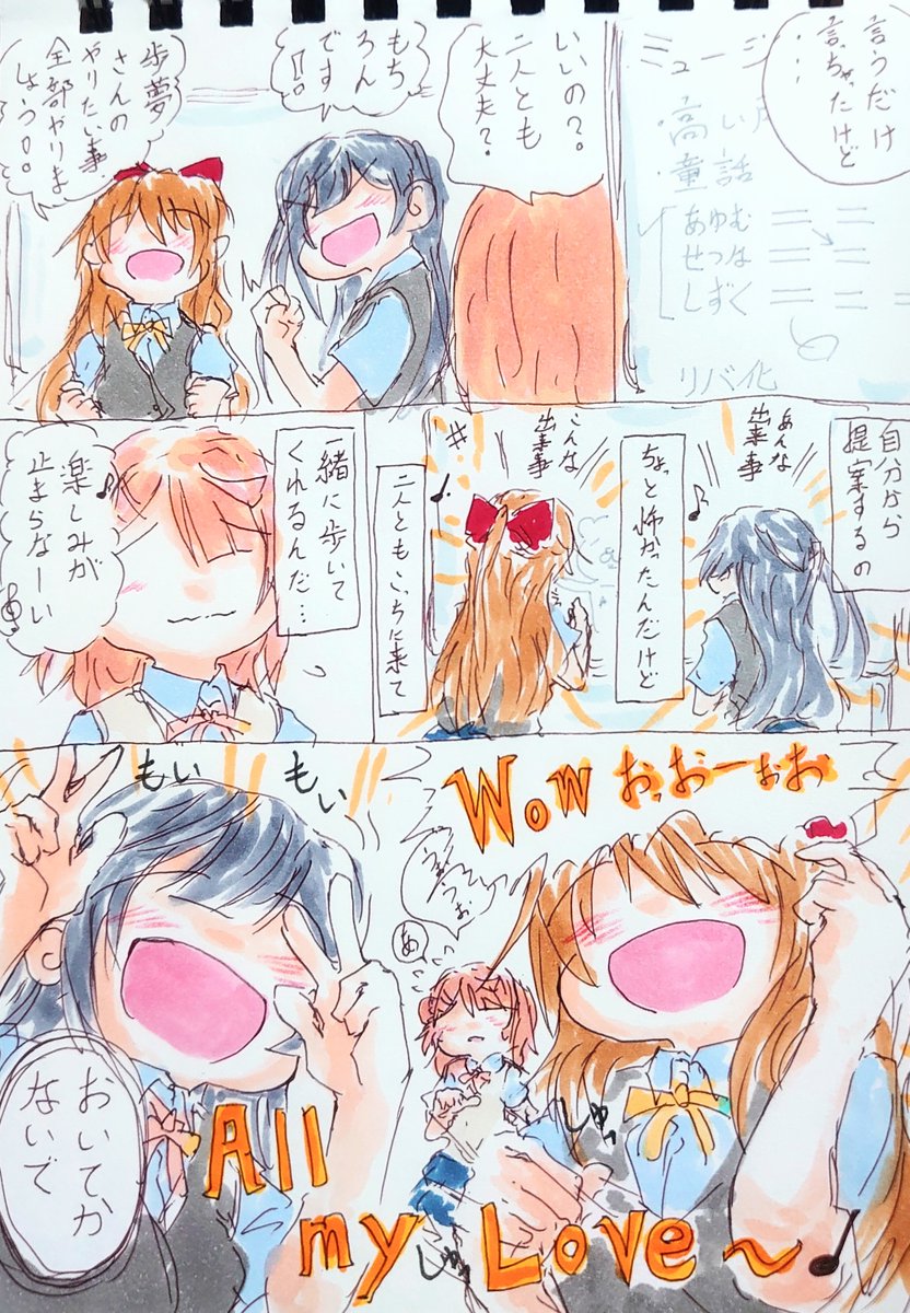 一緒に歌おうとした。振り付きとは思わなかった。 