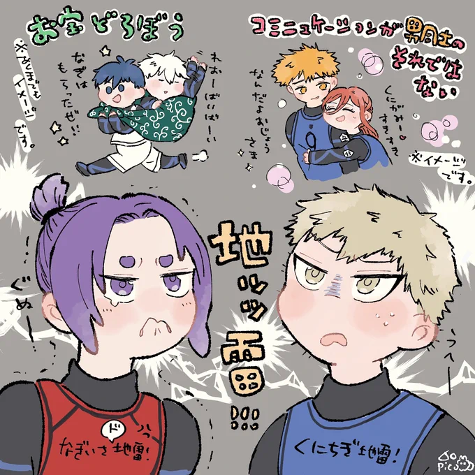 各々地雷カプあったらおもろい🟦⛓️ 