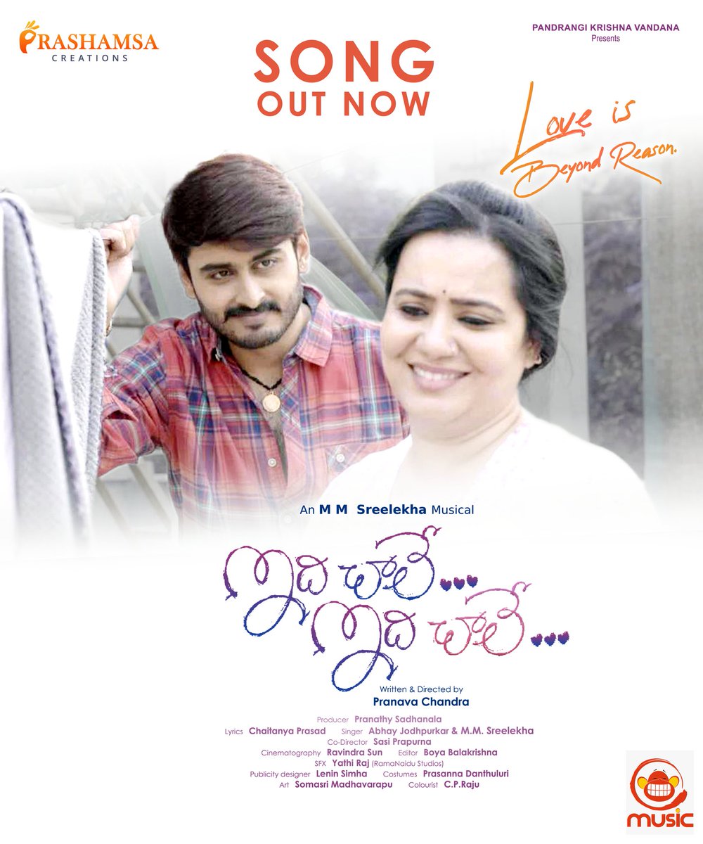 Silly Monks Music (@sillymonksmusic) on Twitter photo Groove to the beat of #idhichaaleidhichaale - the perfect feel-good love anthem! 🎵❤️
▶️ youtu.be/ioUmHGsGmnQ
<a href="/Pranavachandra/">pranavachandra</a> <a href="/mmsreelekha/">mmsreelekha</a> <a href="/ChaitanyaLyrics/">Chaitanya Prasad Lyrics</a> <a href="/SillyMonksMusic/">Silly Monks Music</a>
#IdhiChaaleIdhiChaale #mmsreelekha #music #musiclovers #albumsong #independentsong Groove to the beat of #idhichaaleidhichaale - the perfect feel-good love anthem! 🎵❤️
▶️ youtu.be/ioUmHGsGmnQ
<a href="/Pranavachandra/">pranavachandra</a> <a href="/mmsreelekha/">mmsreelekha</a> <a href="/ChaitanyaLyrics/">Chaitanya Prasad Lyrics</a> <a href="/SillyMonksMusic/">Silly Monks Music</a>
#IdhiChaaleIdhiChaale #mmsreelekha #music #musiclovers #albumsong #independentsong