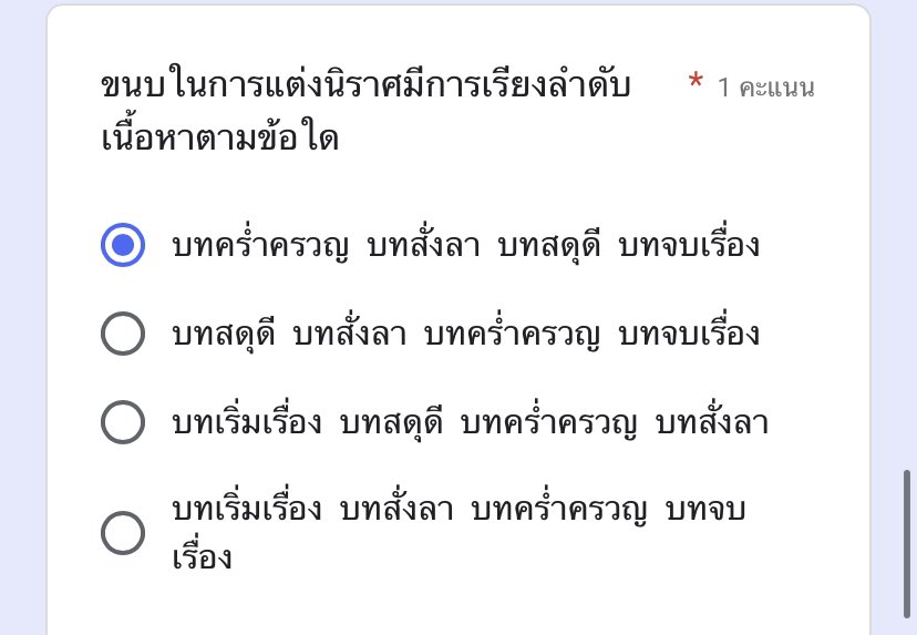 itqwz's tweet photo. ตอบอะไรหรอคะ #รับทําการบ้าน https://t.co/AG3BCtjXhR