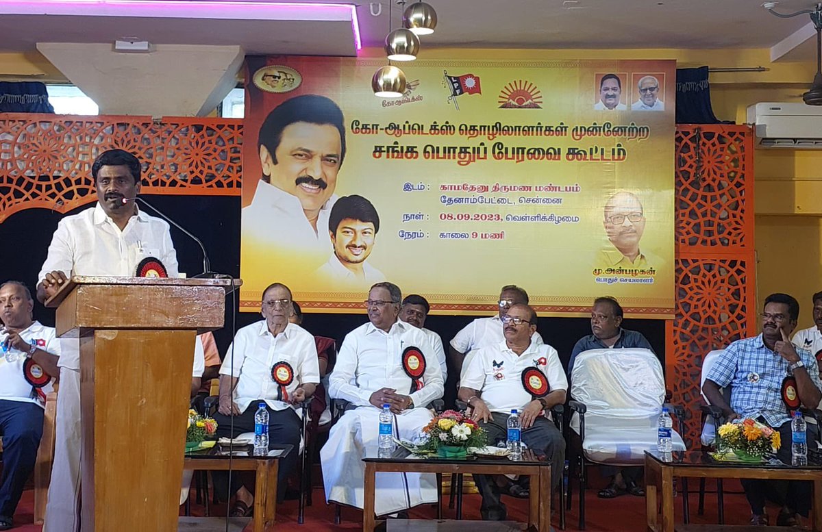 iparanthamen's tweet photo. இன்று காலை கோ ஆப்டெக்ஸ் தொழிலாளர்கள் முன்னேற்ற பேரவையின் பொதுக்குழுக்கூட்டத்தில் திமுக தொழிற்சங்க பேரவையின் பொருளாளர் அண்ணன் நடராஜன் அவர்களுடன் கலந்து கொண்டு உரையாற்றினேன். @mkstalin @MKSTeamOffl @CMOTamilnadu @Udhaystalin @Office_of_Udhay #Gandhiminister #cooptext #Egmore https://t.co/QtzqkebBTg