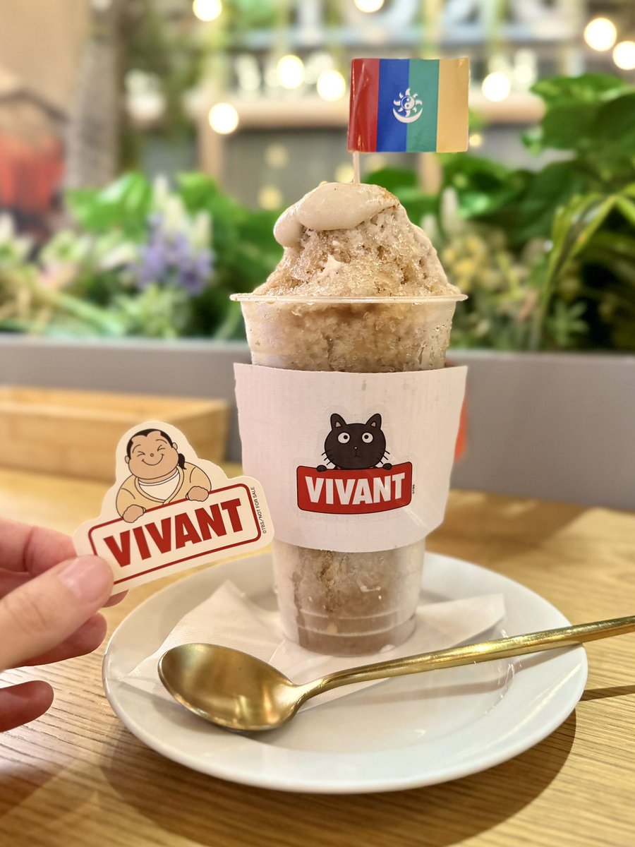 mariajamts's tweet photo. 最近どハマりしているドラマのコラボカフェへ☕️

このドラマの魅力はストーリーの面白さ、スケールの壮大さ、映像の美しさ、キャストの豪華さなど多々あれど、私がここまで熱烈にハマったのは間違いなくドラムの可愛さとテーマカラーのせいだと思うわ🐈‍⬛
#Mariaの日常 #VIVANT #コラボカフェ https://t.co/YXTR6DU2m9