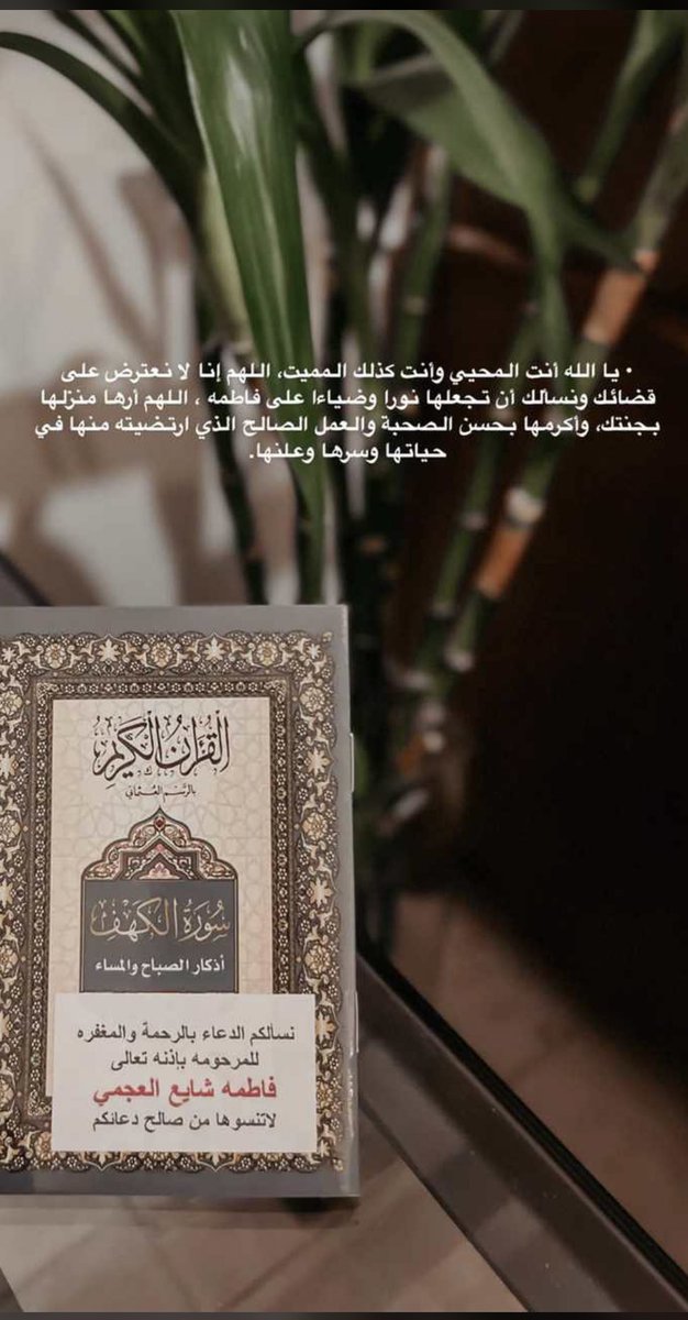 a_rt84's tweet photo. #يوم_الجمعه
#فاطمة_شايع_العجمي https://t.co/CYr13wpN7K