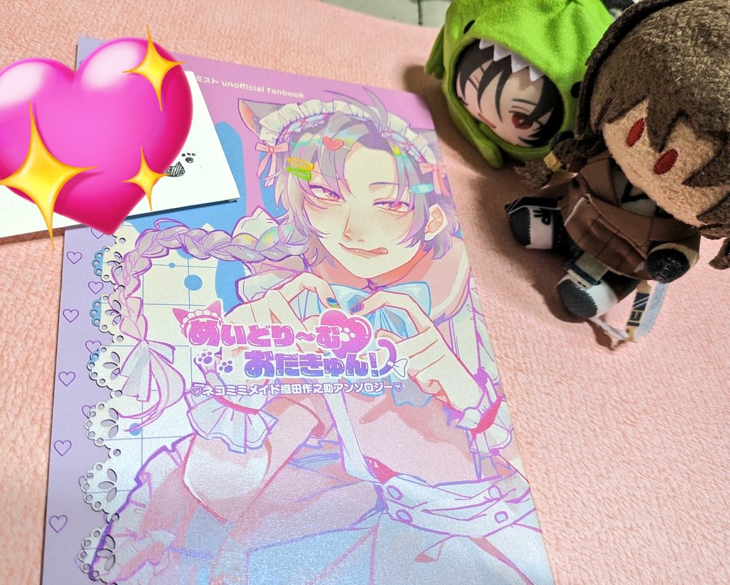 kohiru0916's tweet photo. 参加させて頂いたネコミミメイドodskアンソロの献本を頂きました！いろんなネコミミメイド眼福です…🫶✨
アンソロ初参加で大変お世話になりました。ありがとうございました🙏 https://t.co/ttkYYpBbfP