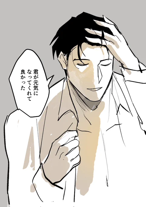 大丈夫じゃなさそうにしてりと抱いてくれる人 