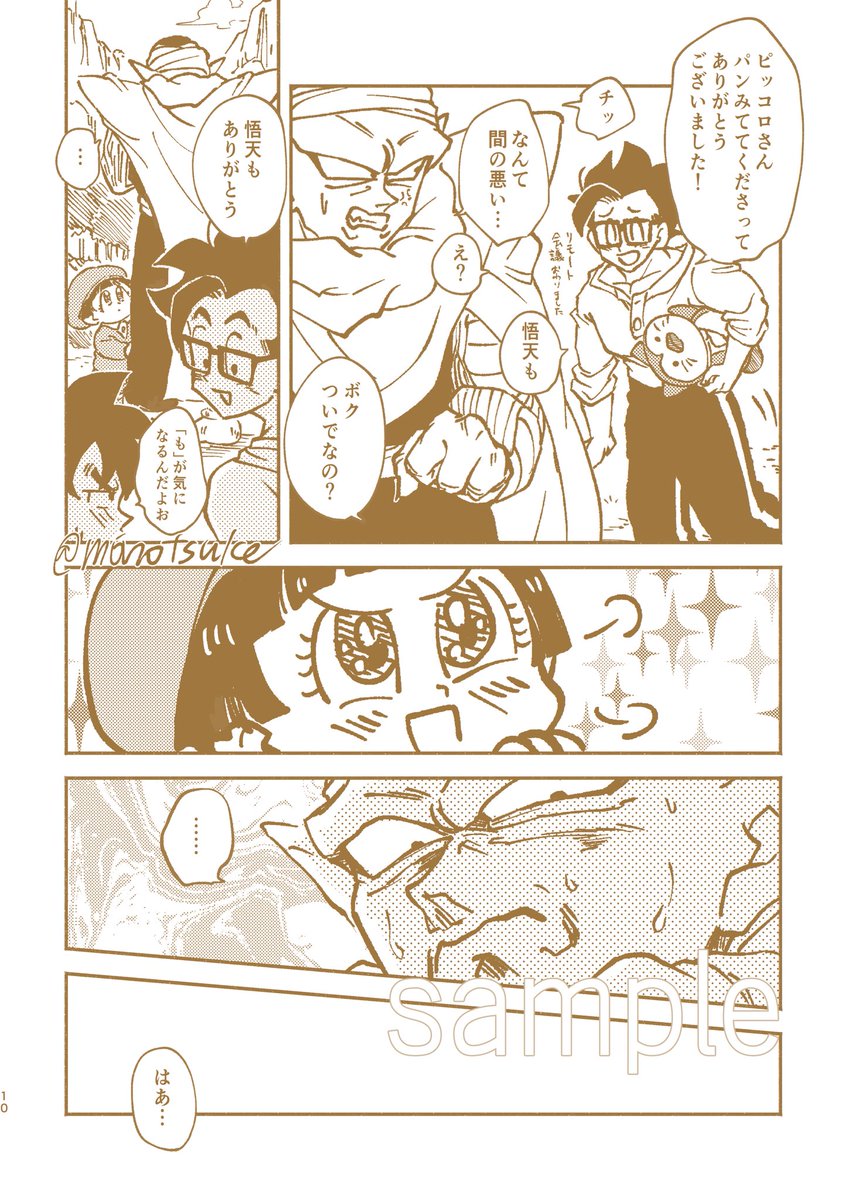 サンプルです🐧
順番バラバラです🐱 