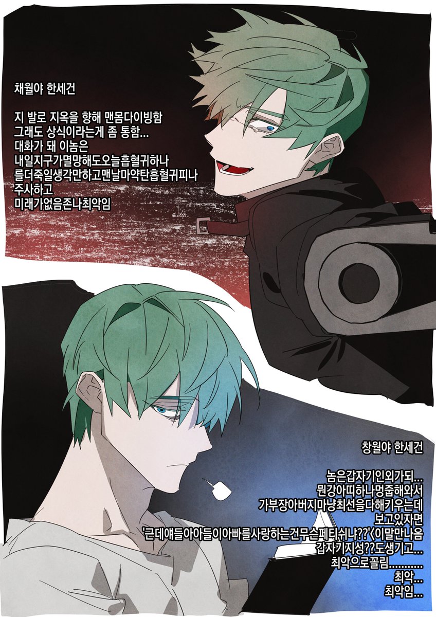 tku_gr's tweet photo. #월야환담

창월야 보다가 잠깐 멈췄어요
힘드네요...
내용스포조금있을지도요... https://t.co/Cl46QV3nCN