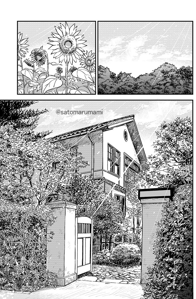 ふみちゃんと男が田舎で暮らしている話 番外編(1/3) 